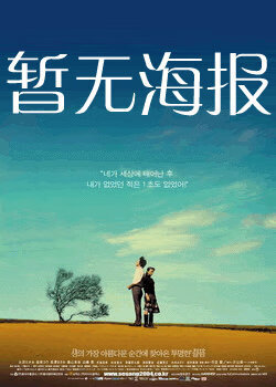 漫蛙网页版防走失